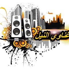 أغاني حفلات - أخوي يا المصباح - وجدان بحري دويتو - Fathe_sd@yahoo.co.uk
