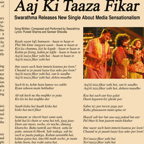 Aaj ki Taaza Fikar