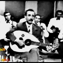 دور الحبيب للهجر مايل عباس البليدى