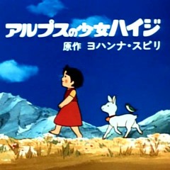 おしえて (2-Lit3R's Air Raid from the Switzerland Remix)