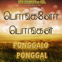 03.Ponggalo Ponggal Mixz 2009 - NU Rascalz Co.™ (Promo Track)