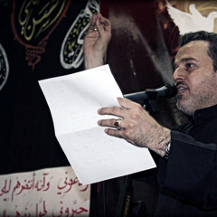 يليلى استقبلي ابنج