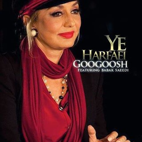 Календарь Googoosh