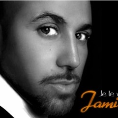 Jamice - Je le veux
