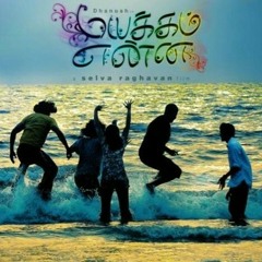 tamil hits