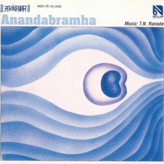 Anandabramha - Hindi Bhajans - Prabu naam sumar- Kavita Krishnamurthy
