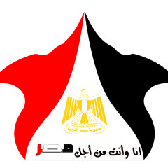 وطن الاكبر