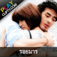 Ost.รอยมาร - อยู่ๆก็มาปรากฏตัวในหัวใจ-พิจิกา