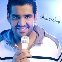 حسين الجسمي ادعي