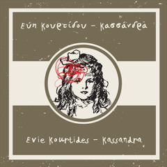 Evie Kourtides - Outro