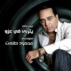 Mahmoud Talaat.Hamada Ezo (2)
