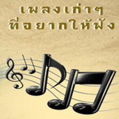 167.Frick - วันที่ฉันกลัว