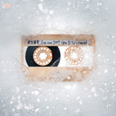 Recording, mixing and mastering - 小花