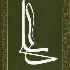 Azah