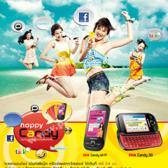 Spot CM - Happy Candy Samsung