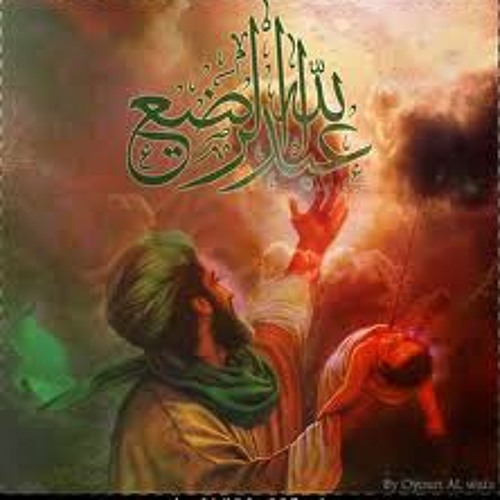 بكتك عيني - بتول عواضة