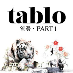 Tablo - Thankful Breath (feat. Yankee   Bong Tae Gyu)
