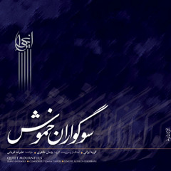 مش لازم تفهم!