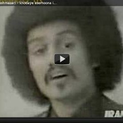 Toofan - Khodaye Asemoonha [MpFree.ir]