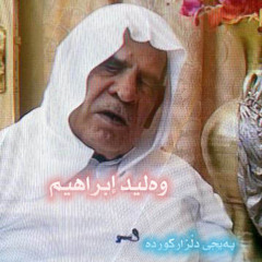 قرآن