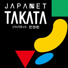 ☆ジャパネットたかた☆