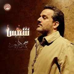 Liked