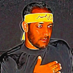مهدي سهوان -الله يفرج عنه و عن جميع المعتقلين
