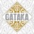 Artwork for Gataka vs. Sesto Sento - Keeping The Moment