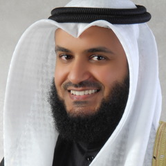 مشاري راشد العفاسي - اللهم إني أعوذ بك من يوم السوء