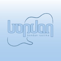 One day the best with my choise music