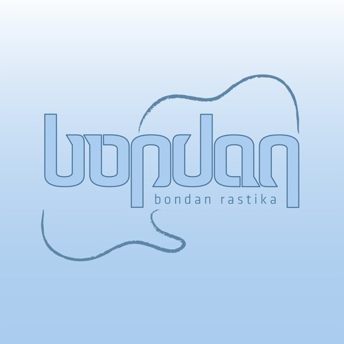 One day the best with my choise music