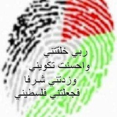 الروابي