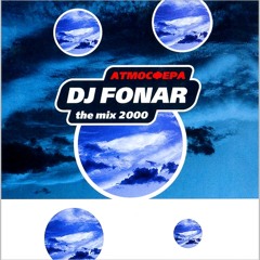 DJ Fonar - Atmosphere / The mix 2000