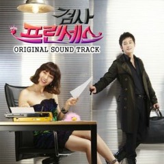 SHINee  - Fly High (Prosecutor Princess OST)