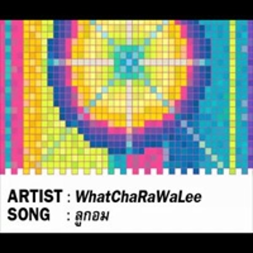 เพลงไทย💞