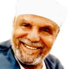 ▶ محمد متولي الشعراوي ..دعاء - اللهم إنك الشفيع الأعلي