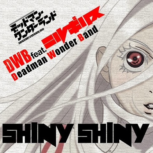 Shiny Shiny (GLXY Remix)