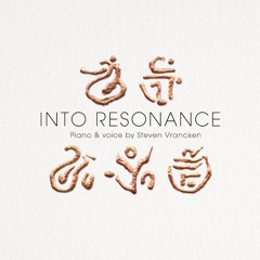 Into Resonance (1st Piano solo album)