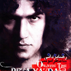 Reza yazdani-Saat - Faghat Yekami Chai Vase Man Beriz-(IroMusic)-900