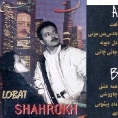 SHAHROKH - Samples Of LOBAT