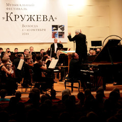 Vologodskie Kruzheva for symphony orchestra