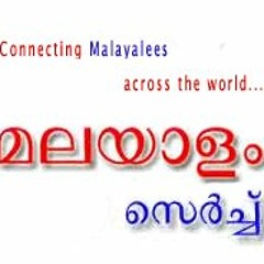 Kanneer Poovinte - Kireedam - Malayalam Mp3 Song