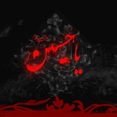 لطميات