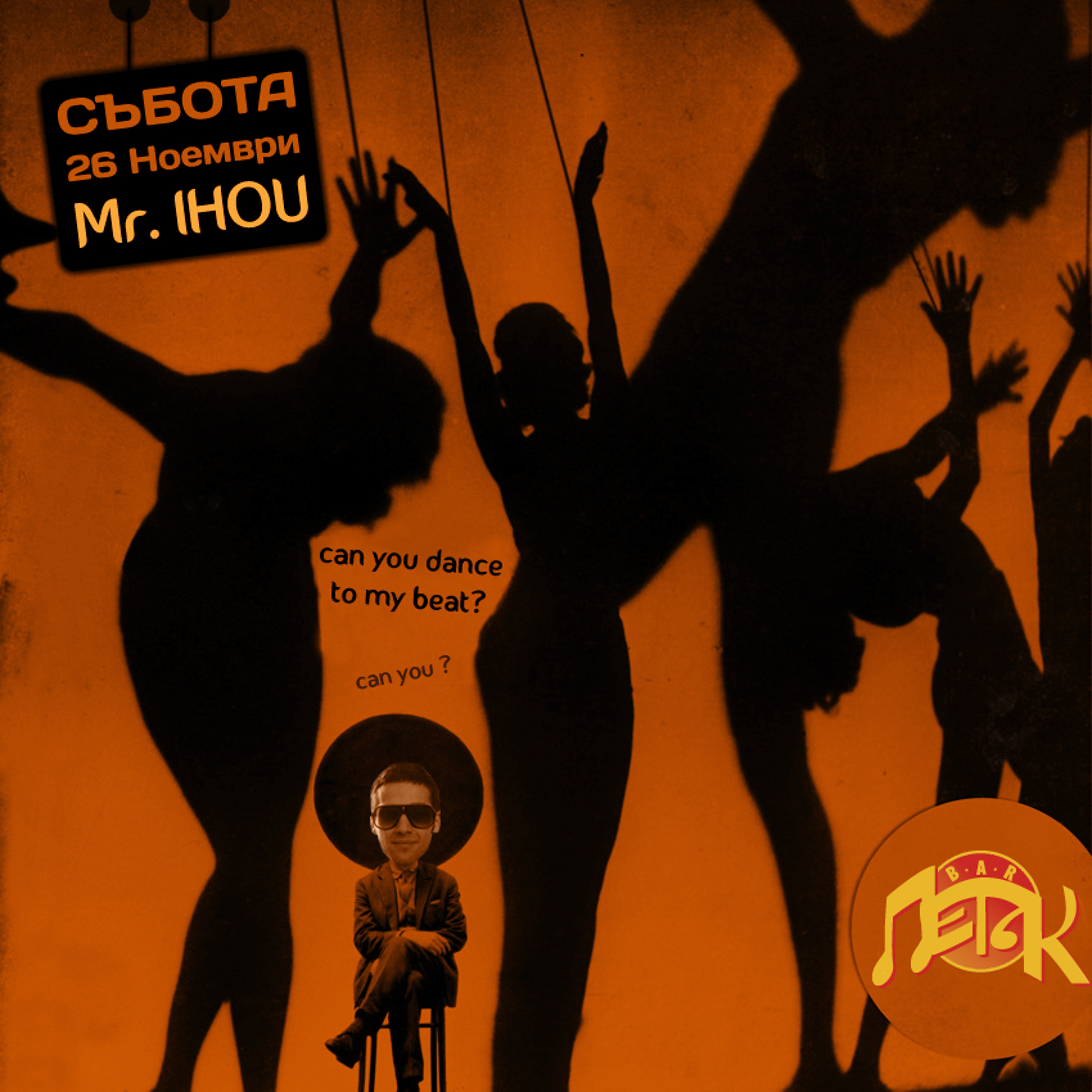 bar Petak 26Nov2011 Part1 episode artwork