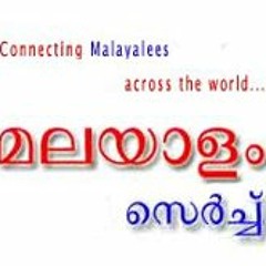 ManjalPrasadavum - Nakakshathangal - Malayalam Mp3 Song