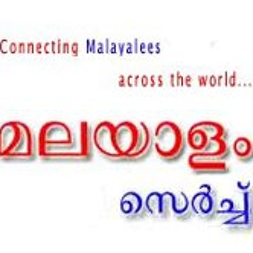 ManjalPrasadavum - Nakakshathangal - Malayalam Mp3 Song