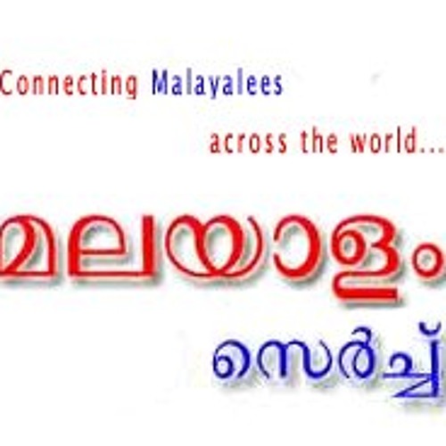 Harimuraleeravam - Aaram Thamburan - Malayalam Mp3 Song