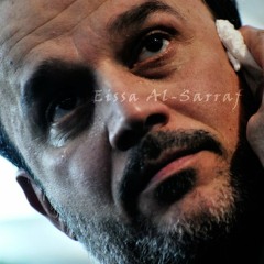 بينا انت تجري ويا الدما