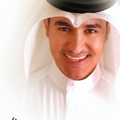 new ♪ محمد السلمان (عفى الله عن نوايا الهجر) ♪ 2012