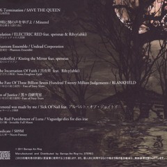 Undead Corporation - Phantom Ensemble [Barrage Am Ring 1 A／side]